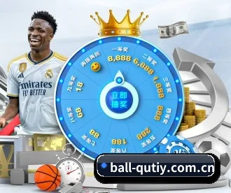ball-qutiy.com.cn APP 深度功能