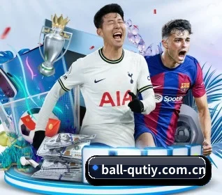 ball-qutiy.com.cn APP 界面